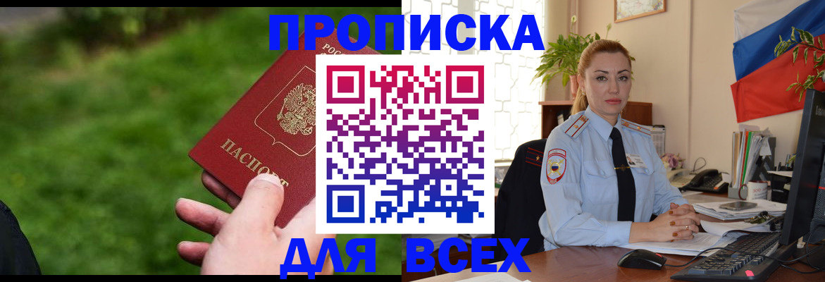 регистрация для дет. сада в Удмуртии